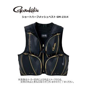 Gamakatsu がまかつ/Gamakatsu ハーフメッシュベスト GM-2318 Gamakatsu がまかつ/Gamakatsu ハーフメッシュベスト GM-2318