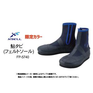 エクセル　限定カラー　鮎タビ(先丸中割れ) フェルトソール