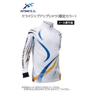X'SELL(エクセル) 　限定カラー ドライジップアップシャツ