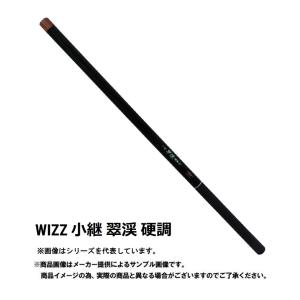 渓流竿　エイテック　wizz 小継 翠渓　硬調45  振出(68291)-