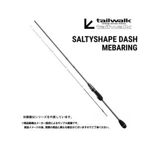 オリムピック フィネッツァ UX 20GFINUS-832ML-T (2020年モデル