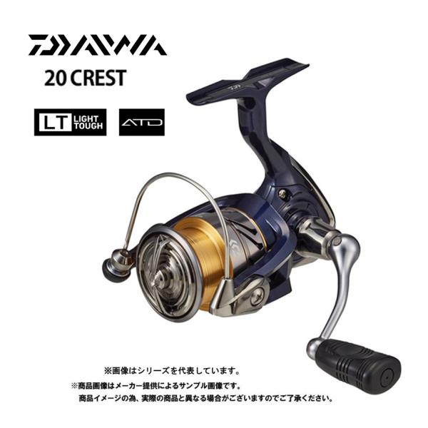 ダイワ　スピニングリール　20&apos;CREST(クレスト)　LT2500S-XH　(ソルト対応)　(30...