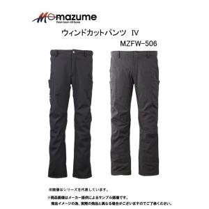MAZUME(マズメ)　ウインドカットパンツ IV (フィッシングパンツ・防寒着・防風・超撥水・保温)