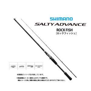 シマノ（SHIMANO） '22 HARD ROCKER SS(ハードロッカー SS) B78MH-S