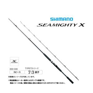 シマノ（SHIMANO） 船竿 '19 KAISYUN 海春(かいしゅん) 100-300 (船