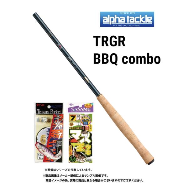 エイテック　TRGR BBQ combo(トラギア BBQコンボ) 36 (渓流・テンカラ竿・振出)...