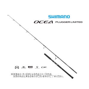 DAIWA（ダイワ） '22 OUTRAGE(アウトレイジ) C82-6 (オフショアロッド