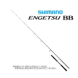シマノ（SHIMANO） ENGETSU XTUNE(炎月/エンゲツ エクスチューン) N