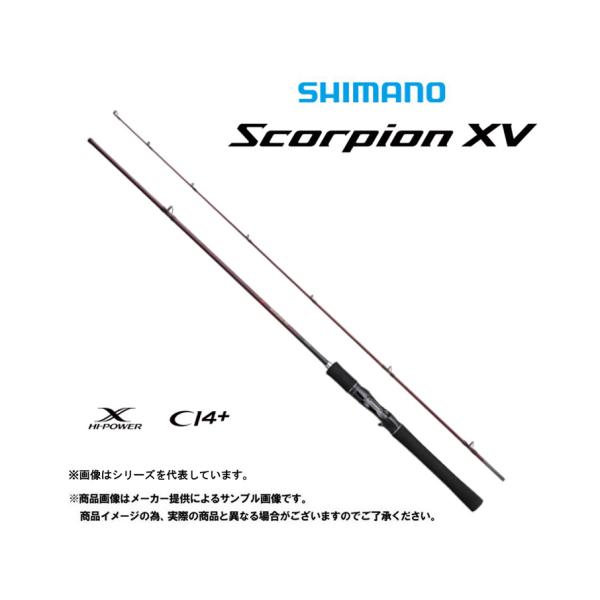 シマノ　&apos;21 Scorpion XV(スコーピオン XV)　1652R-2　(ベイト・2ピース)(...