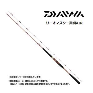 保存版 Rheomaster ダイワ 船竿 軽さを徹底追求 しなやかさと操作性をを究める 真鯛 並継 5 5調子 船釣り M 300ags Air リーオマスター真鯛air ロッド 釣り竿 Masterdistribuidora Net Br