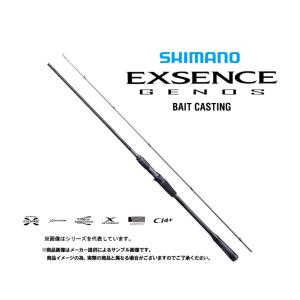 シマノ（SHIMANO） '20 NESSA XTUNE(ネッサエクスチューン) S106MH