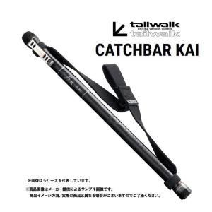 tailwalk Tailwaik(テイルウォーク) CATCHBAR KAI(キャッチバー 改 