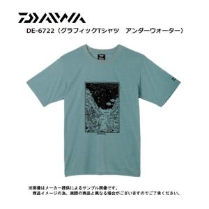 ダイワ　'22 グラフィックTシャツ　アンダーウォーター (フィッシングウエア・半袖Tシャツ・シンプル・吸水速乾) Lサイズ・サックスブルー (DE-6722)-｜shizenmankituya