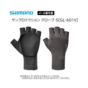 シマノ（SHIMANO） サンプロテクション グローブ 5 GL-601V : 岡野釣具
