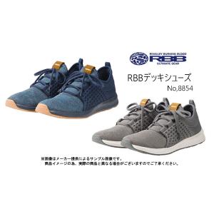 リバレイ(Rivalley)　'19 RBB デッキシューズ (フィッシングシューズ・通気性)(船釣り) Lサイズ(26.5cm) (No,8854)-｜shizenmankituya