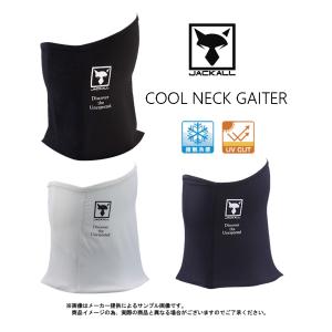 JACKALL(ジャッカル)　COOL NECK GAITER(クールネックゲイター) (接触冷感性・紫外線カット・速乾性素材) -｜shizenmankituya