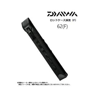 シマノ（SHIMANO） ロッドケース LIMITED PRO(リミテッドプロ) 遠征