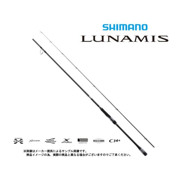 シマノ　&apos;20 LUNAMIS(ルナミス)　S110M　(シーバスロッド・ショアキャスティング)(ス...