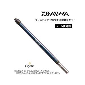 DAIWA（ダイワ） アイスドリル レギュラー FL 15C（Y）(曲刃