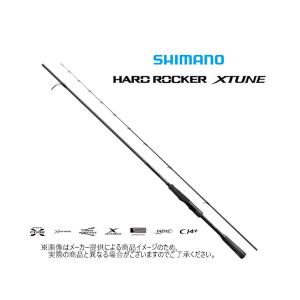 シマノ '21 HARD ROCKER XTUNE(ハードロッカー エクスチューン) S76L