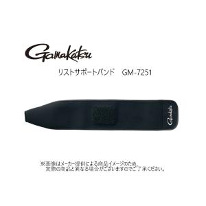 がまかつ(Gamakatsu)　リストサポートバンド (フィッシンググローブ・サポートバンド・リストバンド) ブラック (GM-7251) -｜shizenmankituya