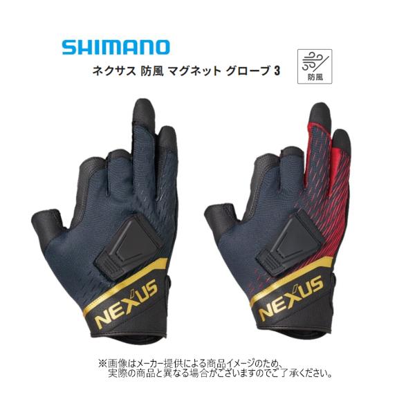 シマノ(SHIMANO)　&apos;22 ネクサス 防風マグネットグローブ 3 (フィッシンググローブ・3本...