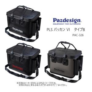 Pazdesign(パズデザイン)　PSL バッカン VI タイプB　(釣り用品・タックルボックス・収納・ロッドホルダー4本付き・耐久性)(オフショア) (PAC-326) -