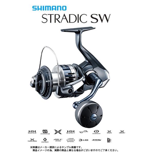 シマノ　&apos;20 STRADIC SW(ストラディック SW)　6000HG　(スピニングリール)(キ...