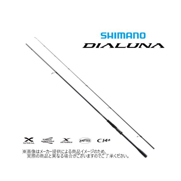 シマノ　&apos;23 DIALUNA(ディアルーナ)　S110M　(シーバスロッド)(スピニング・センター...