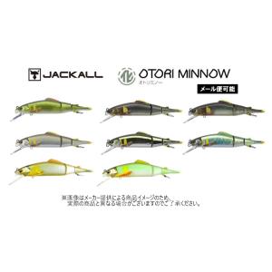 JACKALL(ジャッカル)　'23 OTORI MINNOW(オトリミノー)　104mm　(鮎釣りルアー)-
