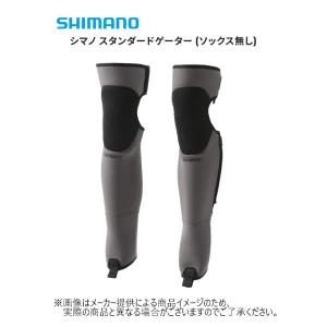阪神素地 SILVER FOX 透湿防水ウェーダー チェストハイ (先丸