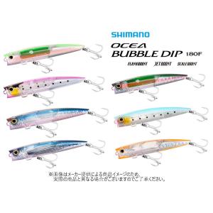シマノ（SHIMANO） オシアペンシル 別注平政 160F 160mm 57g