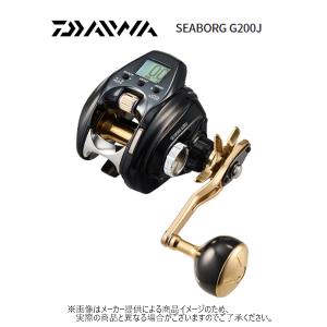 ダイワ　'23 SEABORG G200J(シーボーグ G200J)　(電動リール)(電動モバイルセッティング対応)(船釣り) (103483)-｜shizenmankituya