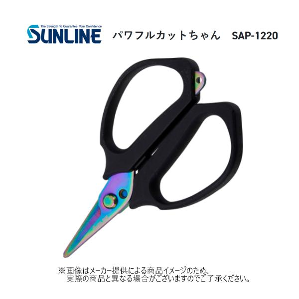 SUNLINE(サンライン)　&apos;23 パワフルカットちゃん　(フィッシングツール・用品・小物・ハサミ...