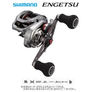 シマノ（SHIMANO） 炎月 SS B70MLS : つり具の銭屋 - 通販