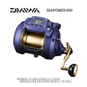 ダイワ　'23  SEAPOWER 800(シーパワー 800)　(大型電動リール)(中深場・大型魚)(船釣り) (133220)-｜shizenmankituya