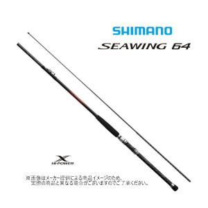 シマノ　'23 SEAWING 64(シーウイング 64)　50-350 T3　(中通し船竿)(6:4調子・振出) (270153)-｜shizenmankituya