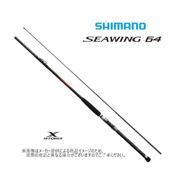 シマノ　&apos;23 SEAWING 64(シーウイング 64)　50-350 T3　(中通し船竿)(6:...