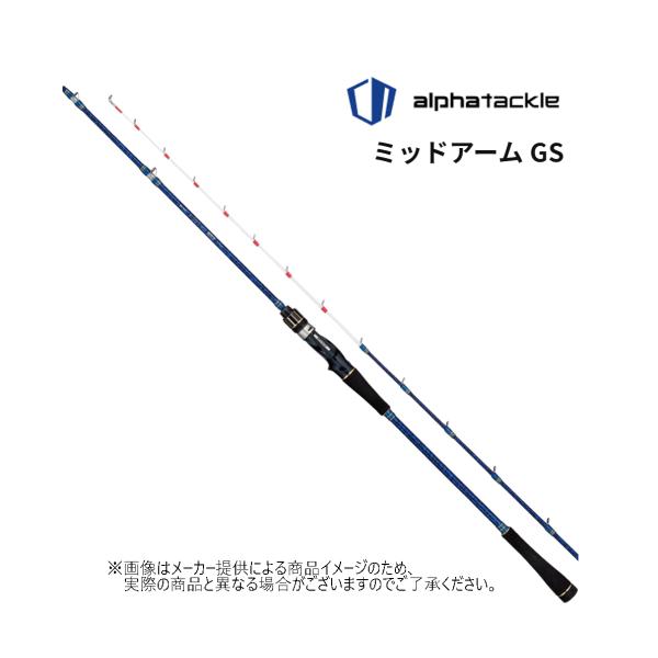 alpha tackle(アルファタックル)　MID ARM GS(ミッドアーム GS)　73 19...