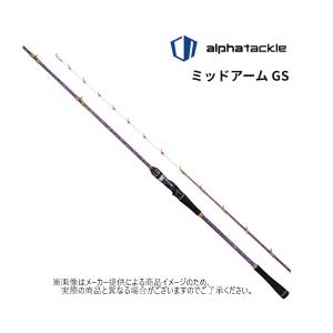 アルファタックル MID ARM GS 73-190M 大型便B 爆買 : フィッシング