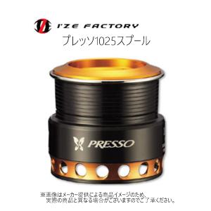 DAIWA（ダイワ） SLP WORKS(SLPワークス) RCS パワーライトノブ S