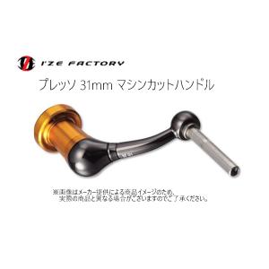 DAIWA（ダイワ） SLP WORKS(SLPワークス) RCS パワーライトノブ S