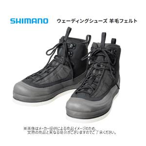 シマノ　'23 ウェーディングシューズ 羊毛フェルト (フィッシング・釣り・靴)(磯釣り) チャコール (FS-024W)-｜shizenmankituya