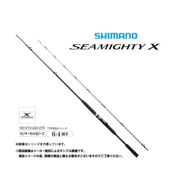 船竿　シマノ　&apos;20 SEAMIGHTY X(シーマイティ)　TYPE64 50-300　(船釣り・...