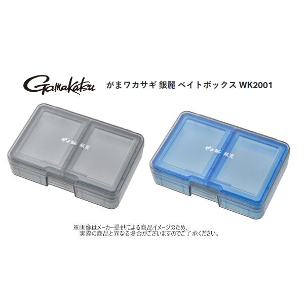 Gamakatsu(がまかつ)　ワカサギ 銀麗(ぎんえい) ベイトボックス (ワカサギ用品小物・エサ...