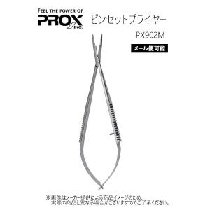 SHIMOTSUKE（シモツケ） 下野(しもつけ/SHIMOTSUKE) ワカサギトリプル