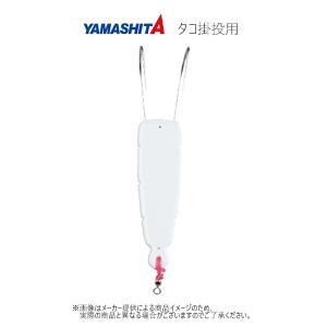 YAMASHITA(ヤマシタ)　タコ掛投用　M25(25号)　(釣り仕掛け用品・投げタコ専用タコ掛)(タコ釣り) (049-725)-｜shizenmankituya