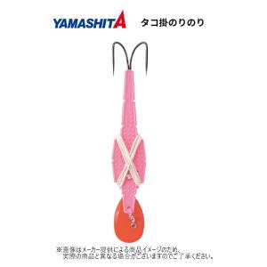 YAMASHITA(ヤマシタ)　タコ掛のりのり　L-40(40号)　(釣り仕掛け用品)(タコ釣り) (395-396)-｜shizenmankituya