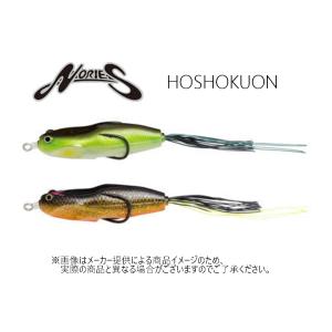 NORIES NORIES(ノリーズ) HIRA TOP 170F(ヒラトップ 170F) (バス釣り