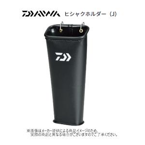 DAIWA（ダイワ） ハードヒシャクホルダー 赤 磯釣りコマセ撒き餌杓